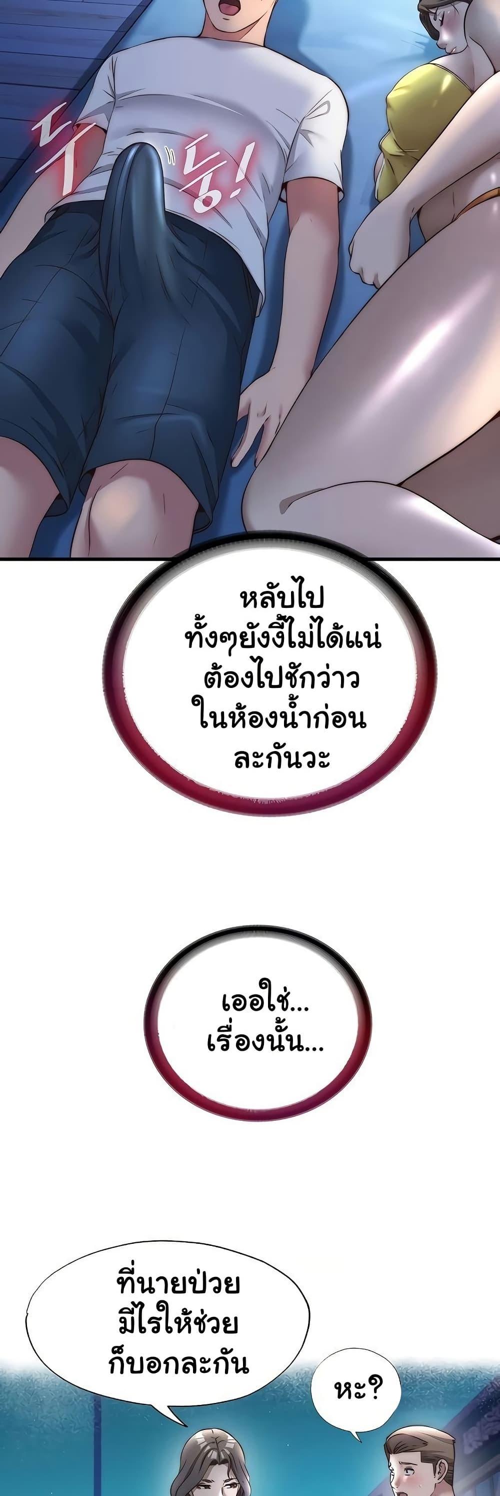 Doujin-Lc- อ่าน โดจิน มังฮวา เกาหลี ญี่ปุ่น จีน แปลไทย A Situation Full ตอนที่ 1 2 3 4 5 6 7 8 9 10 11 12 13 14 ฟรี ไม่มีโฆษณา อ่าน โดจิน Manhwa เกาหลี ญี่ปุ่น จีน เรามีครบ คัดมาให้เน้นๆ โดจิน 18+ รับประกันความฟินโดย  Doujin Lc