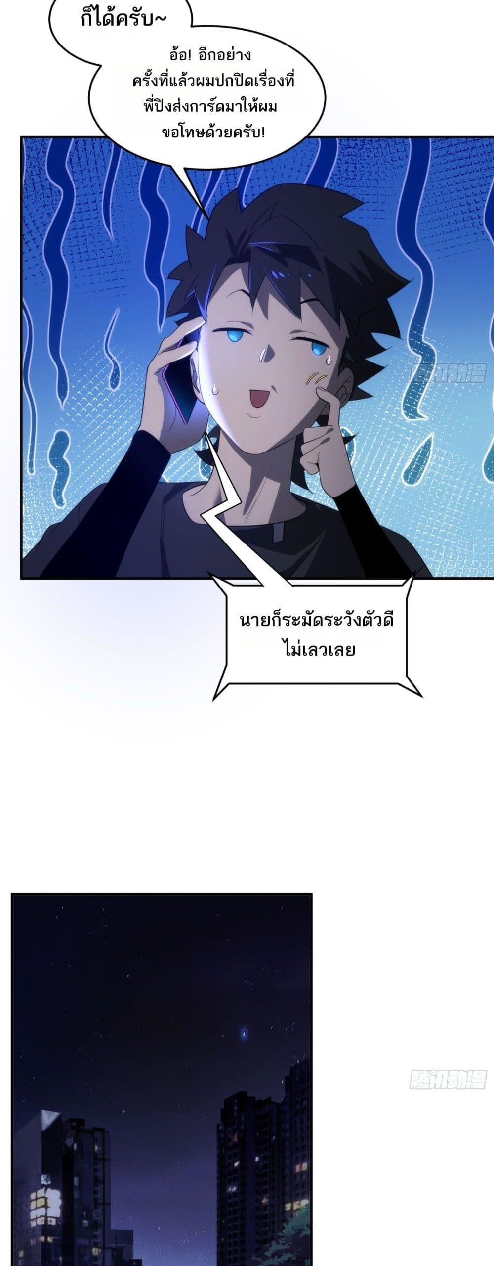 Manga-lc-com อ่านมังงะ อ่านการ์ตูน ออนไลน์ ฟรี Spirit Realm Walker ตอนที่ 1 2 3 4 5 6 7 8 9 10 11 12 13 14 ฟรี ไม่มีโฆษณา Manga-lc - อ่าน มังงะ อ่าน การ์ตูน ออนไลน์ อ่านมังงะ ฟรี