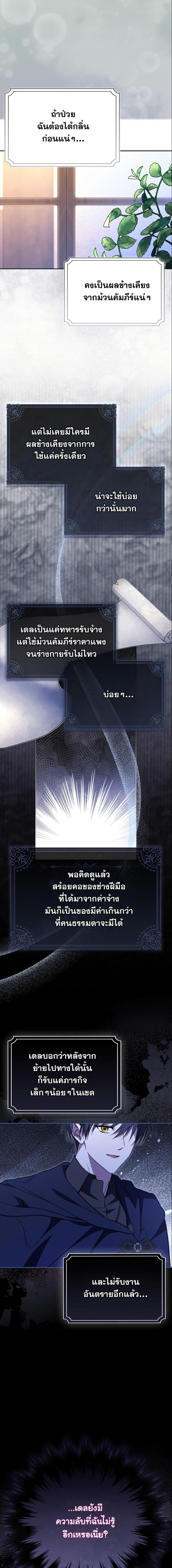 Manga-lc-com อ่านมังงะ อ่านการ์ตูน ออนไลน์ ฟรี My Contract Husband Resembles the Male Protagonist ตอนที่ 1 2 3 4 5 6 7 8 9 10 11 12 13 14 ฟรี ไม่มีโฆษณา Manga-lc - อ่าน มังงะ อ่าน การ์ตูน ออนไลน์ อ่านมังงะ ฟรี