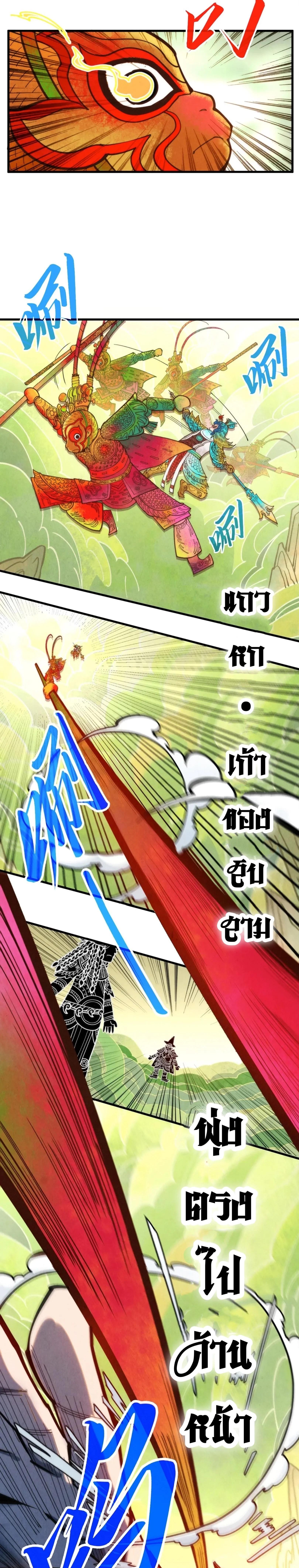 Manga-lc-com อ่านมังงะ อ่านการ์ตูน ออนไลน์ ฟรี The Eternal Supreme ตอนที่ 1 2 3 4 5 6 7 8 9 10 11 12 13 14 ฟรี ไม่มีโฆษณา Manga-lc - อ่าน มังงะ อ่าน การ์ตูน ออนไลน์ อ่านมังงะ ฟรี