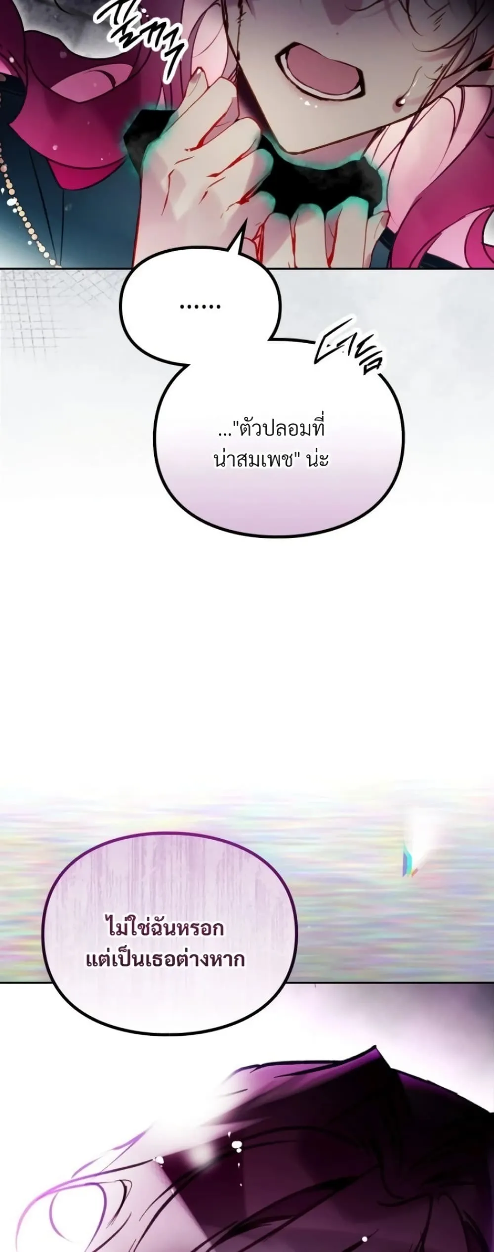 Manga-lc-com อ่านมังงะ อ่านการ์ตูน ออนไลน์ ฟรี Death Is The Only Ending For The Villainess ตอนที่ 1 2 3 4 5 6 7 8 9 10 11 12 13 14 ฟรี ไม่มีโฆษณา Manga-lc - อ่าน มังงะ อ่าน การ์ตูน ออนไลน์ อ่านมังงะ ฟรี