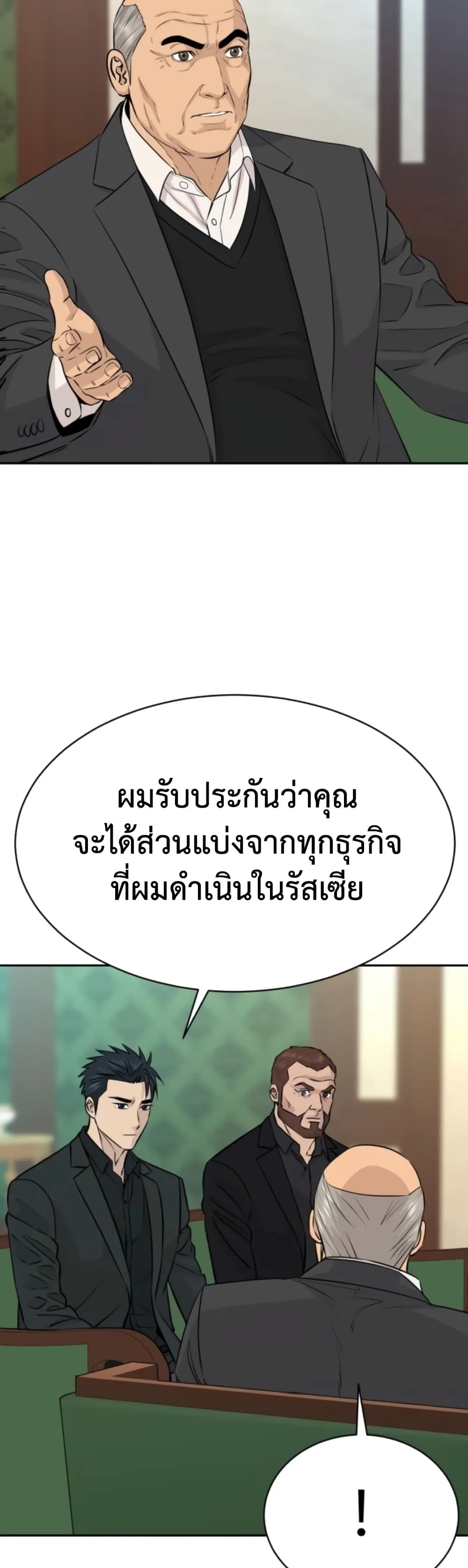 Manga-lc-com อ่านมังงะ อ่านการ์ตูน ออนไลน์ ฟรี Genius Grandson of the Loan Shark King – หลานอัจฉริยะของราชา ตอนที่ 1 2 3 4 5 6 7 8 9 10 11 12 13 14 ฟรี ไม่มีโฆษณา Manga-lc - อ่าน มังงะ อ่าน การ์ตูน ออนไลน์ อ่านมังงะ ฟรี