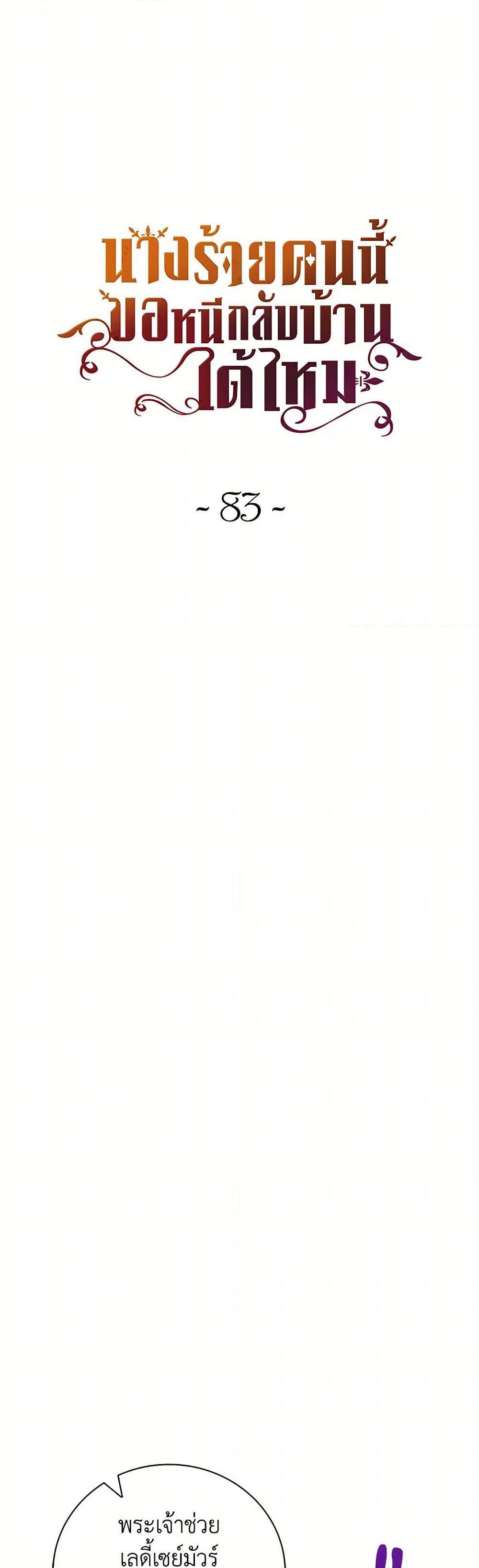 Manga-lc-com อ่านมังงะ อ่านการ์ตูน ออนไลน์ ฟรี The Villainess Wants to Go Home ตอนที่ 1 2 3 4 5 6 7 8 9 10 11 12 13 14 ฟรี ไม่มีโฆษณา Manga-lc - อ่าน มังงะ อ่าน การ์ตูน ออนไลน์ อ่านมังงะ ฟรี