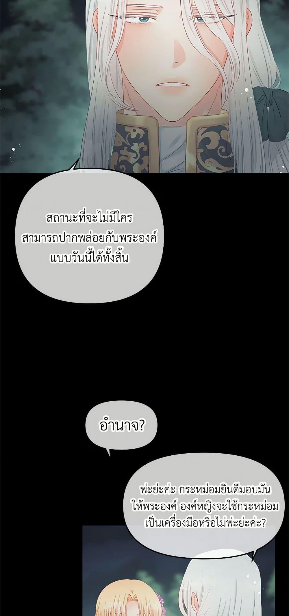 Manga-lc-com อ่านมังงะ อ่านการ์ตูน ออนไลน์ ฟรี Don’t Concern Yourself With That Book ตอนที่ 1 2 3 4 5 6 7 8 9 10 11 12 13 14 ฟรี ไม่มีโฆษณา Manga-lc - อ่าน มังงะ อ่าน การ์ตูน ออนไลน์ อ่านมังงะ ฟรี