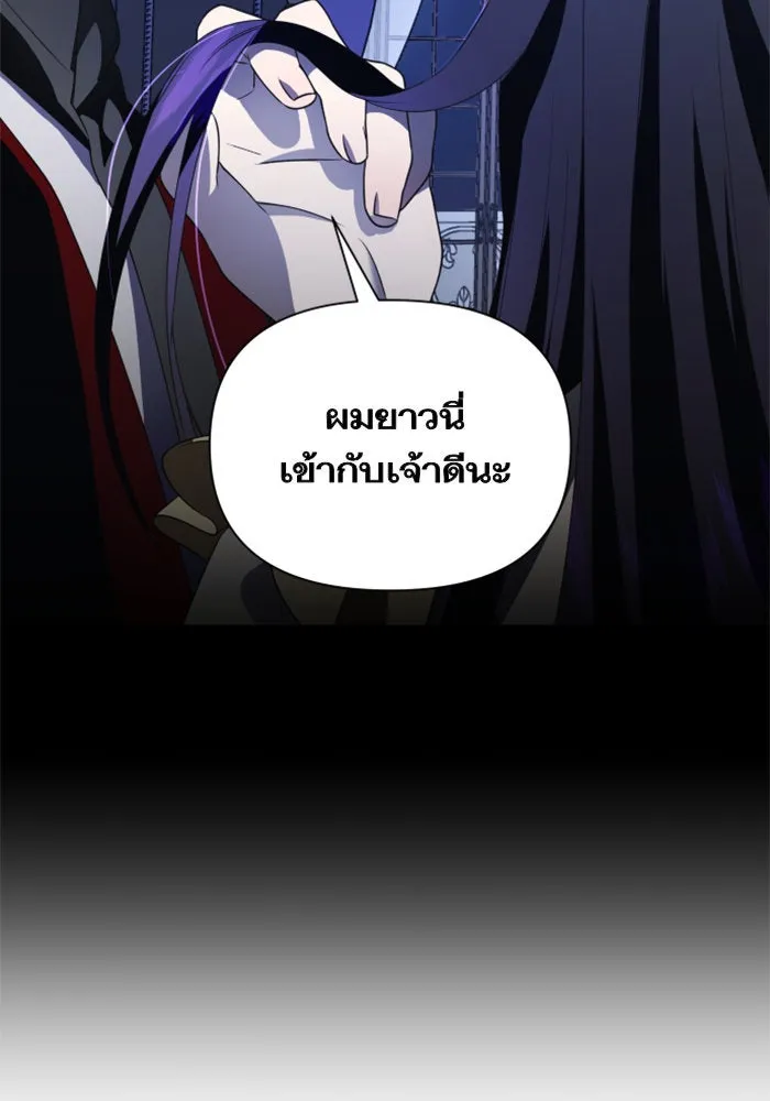 ชิงชีวิตพลิกลิขิตชะตา ตอนที่ 40. เกิดการเปลี่ยนแปลงกับสภาพจิตใ รูปที่ 145