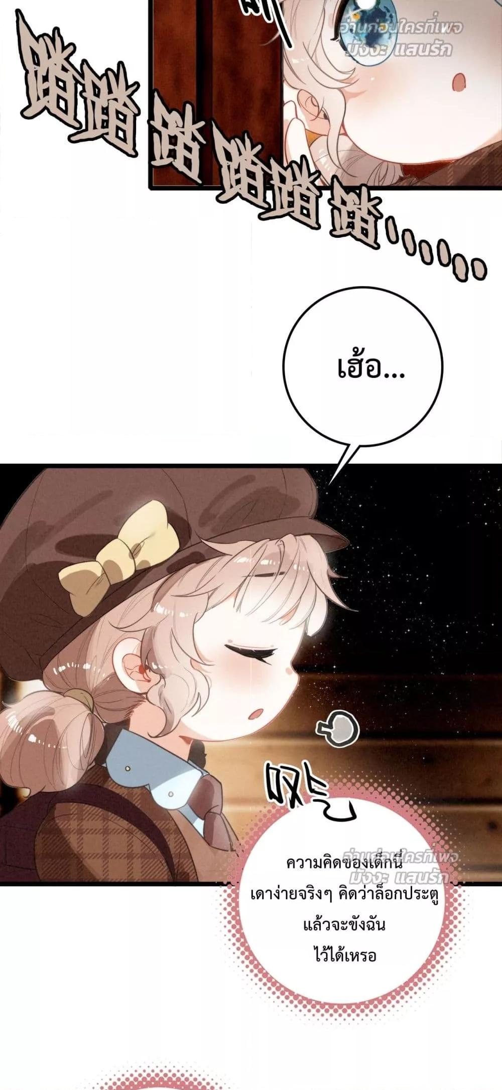 Manga-lc-com อ่านมังงะ อ่านการ์ตูน ออนไลน์ ฟรี WhenIBecamea ตอนที่ 1 2 3 4 5 6 7 8 9 10 11 12 13 14 ฟรี ไม่มีโฆษณา Manga-lc - อ่าน มังงะ อ่าน การ์ตูน ออนไลน์ อ่านมังงะ ฟรี