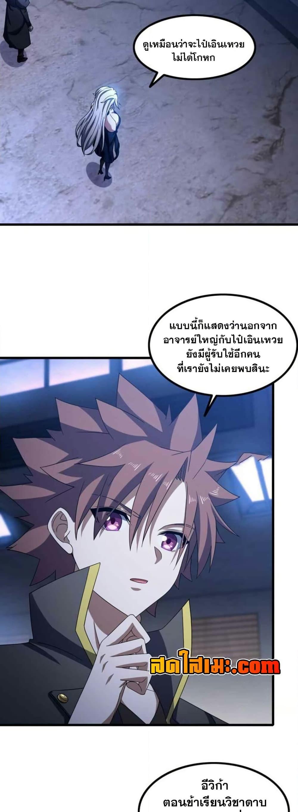 Manga-lc-com อ่านมังงะ อ่านการ์ตูน ออนไลน์ ฟรี My Wife is a Demon Queen ตอนที่ 1 2 3 4 5 6 7 8 9 10 11 12 13 14 ฟรี ไม่มีโฆษณา Manga-lc - อ่าน มังงะ อ่าน การ์ตูน ออนไลน์ อ่านมังงะ ฟรี