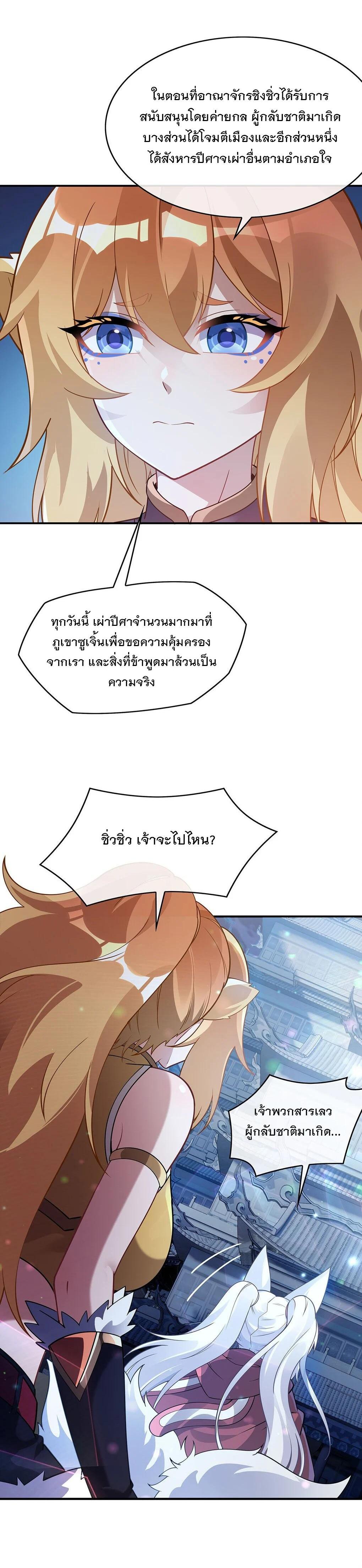 Manga-lc-com อ่านมังงะ อ่านการ์ตูน ออนไลน์ ฟรี My Female Disciples are all Future Masters of the Heavens ตอนที่ 1 2 3 4 5 6 7 8 9 10 11 12 13 14 ฟรี ไม่มีโฆษณา Manga-lc - อ่าน มังงะ อ่าน การ์ตูน ออนไลน์ อ่านมังงะ ฟรี