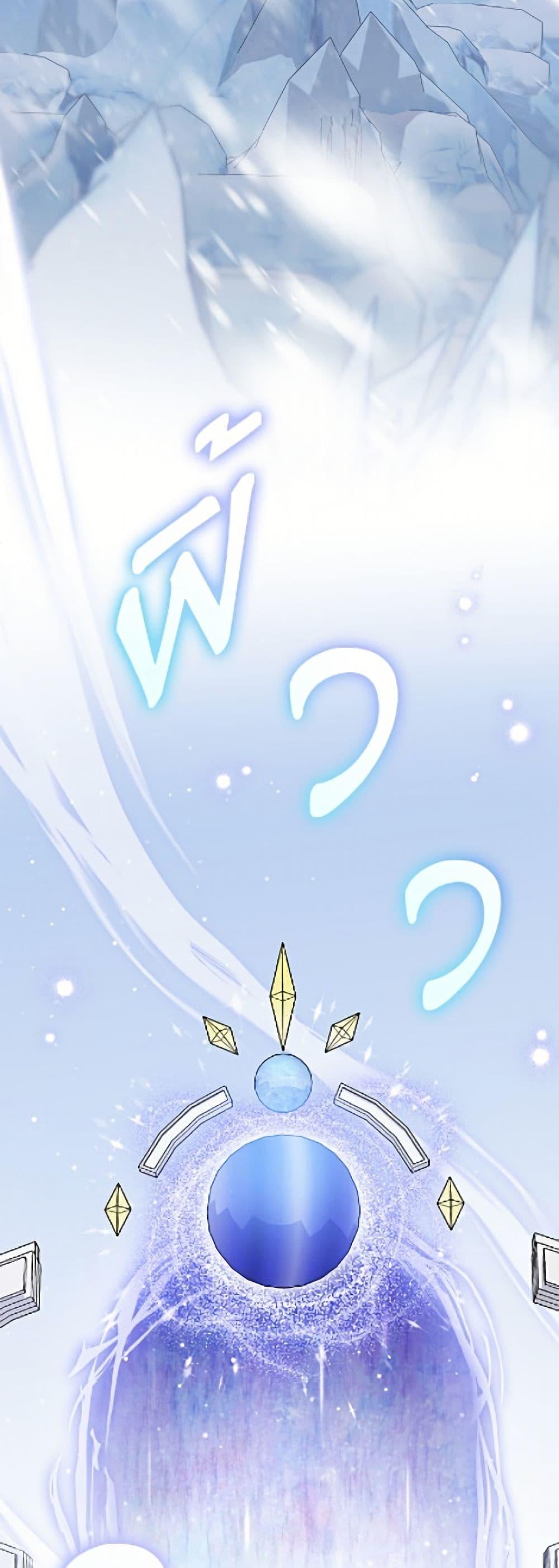 Manga-lc-com อ่านมังงะ อ่านการ์ตูน ออนไลน์ ฟรี I Was Just Having Fun With the Time Limit ตอนที่ 1 2 3 4 5 6 7 8 9 10 11 12 13 14 ฟรี ไม่มีโฆษณา Manga-lc - อ่าน มังงะ อ่าน การ์ตูน ออนไลน์ อ่านมังงะ ฟรี