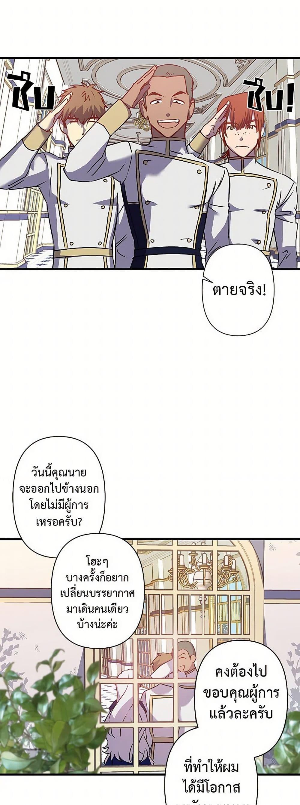 Manga-lc-com อ่านมังงะ อ่านการ์ตูน ออนไลน์ ฟรี Revenge Wedding ตอนที่ 1 2 3 4 5 6 7 8 9 10 11 12 13 14 ฟรี ไม่มีโฆษณา Manga-lc - อ่าน มังงะ อ่าน การ์ตูน ออนไลน์ อ่านมังงะ ฟรี