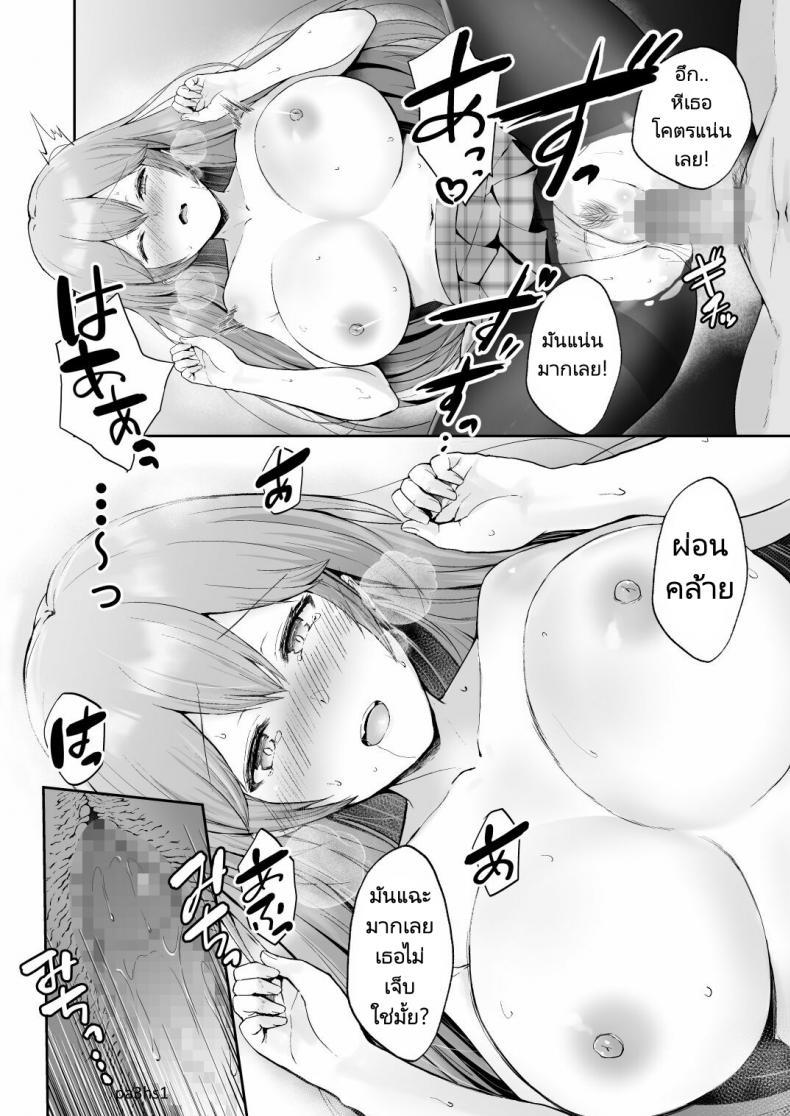 Doujin-Lc- อ่าน โดจิน มังฮวา เกาหลี ญี่ปุ่น จีน แปลไทย ครั้งแรกของฉันคือเพื่อนแฟน [Graphic L (Erun)] Soshite Kyou mo Moteasobareru ตอนที่ 1 2 3 4 5 6 7 8 9 10 11 12 13 14 ฟรี ไม่มีโฆษณา อ่าน โดจิน Manhwa เกาหลี ญี่ปุ่น จีน เรามีครบ คัดมาให้เน้นๆ โดจิน 18+ รับประกันความฟินโดย  Doujin Lc