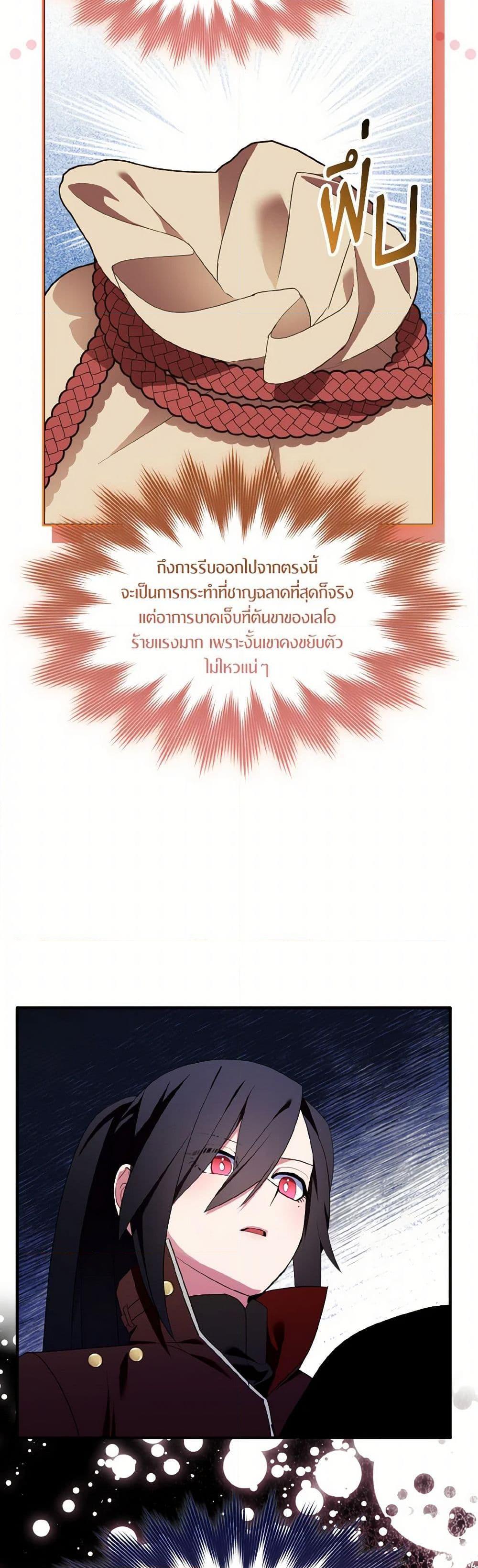 Manga-lc-com อ่านมังงะ อ่านการ์ตูน ออนไลน์ ฟรี I Tried To Be Her Loyal Sword ตอนที่ 1 2 3 4 5 6 7 8 9 10 11 12 13 14 ฟรี ไม่มีโฆษณา Manga-lc - อ่าน มังงะ อ่าน การ์ตูน ออนไลน์ อ่านมังงะ ฟรี