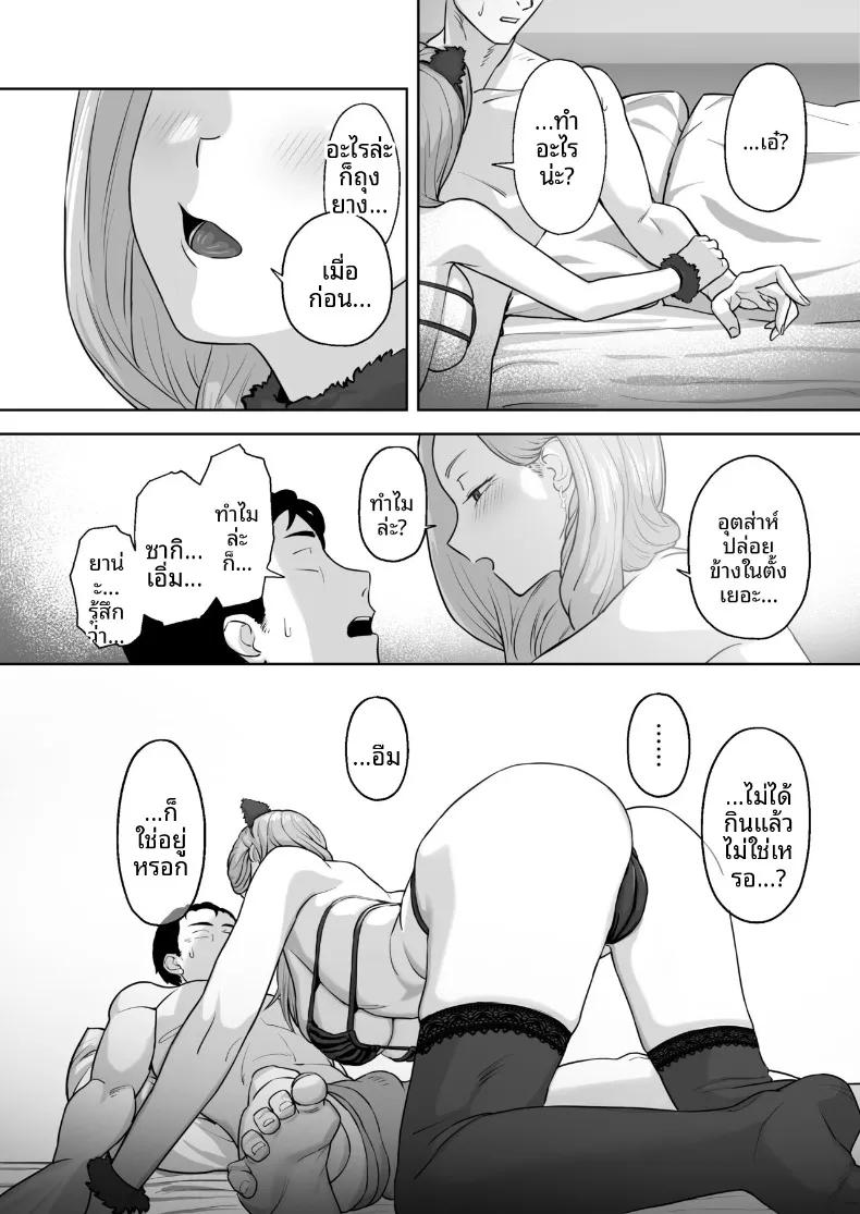 Doujin-Lc- อ่าน โดจิน มังฮวา เกาหลี ญี่ปุ่น จีน แปลไทย สาวแต่งคอสเพลย์และพนักงานบริษัทผู้เหนื่อยล้า (Basoba) ตอนที่ 1 2 3 4 5 6 7 8 9 10 11 12 13 14 ฟรี ไม่มีโฆษณา อ่าน โดจิน Manhwa เกาหลี ญี่ปุ่น จีน เรามีครบ คัดมาให้เน้นๆ โดจิน 18+ รับประกันความฟินโดย  Doujin Lc