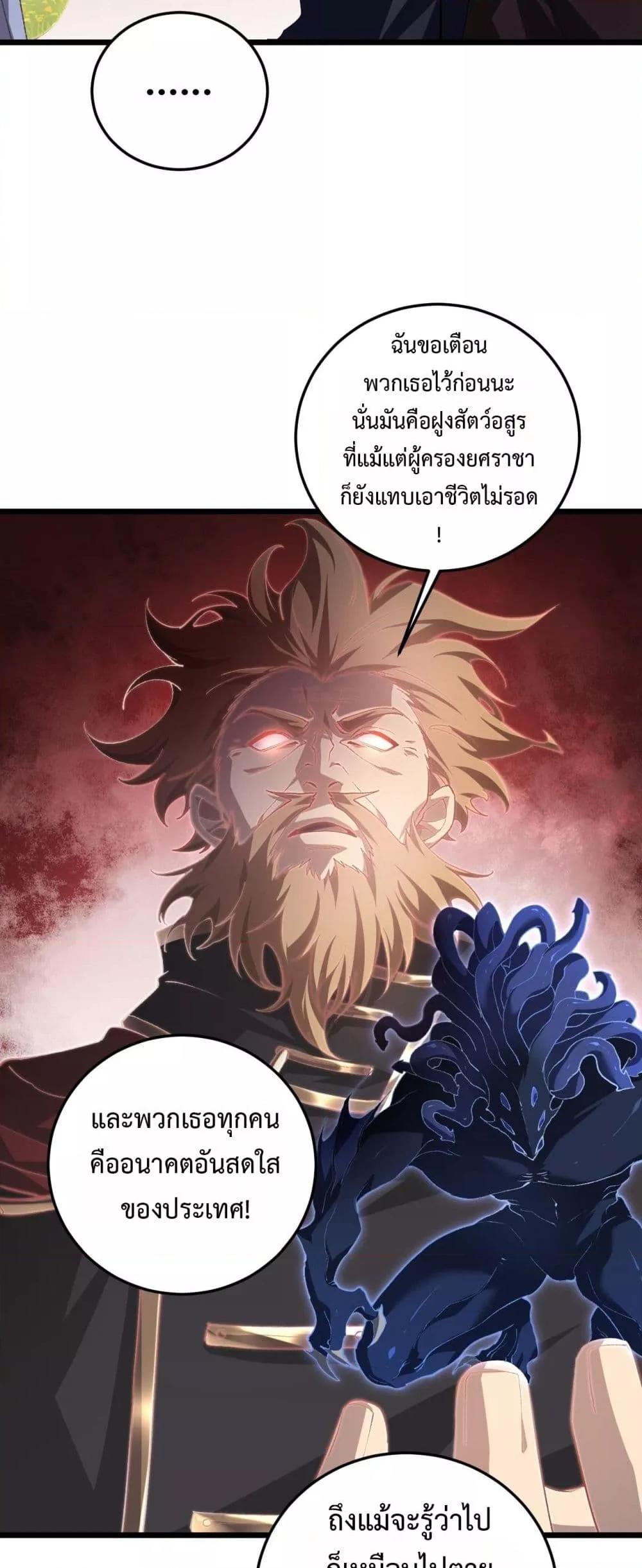 Manga-lc-com อ่านมังงะ อ่านการ์ตูน ออนไลน์ ฟรี SupremeZergLo ตอนที่ 1 2 3 4 5 6 7 8 9 10 11 12 13 14 ฟรี ไม่มีโฆษณา Manga-lc - อ่าน มังงะ อ่าน การ์ตูน ออนไลน์ อ่านมังงะ ฟรี