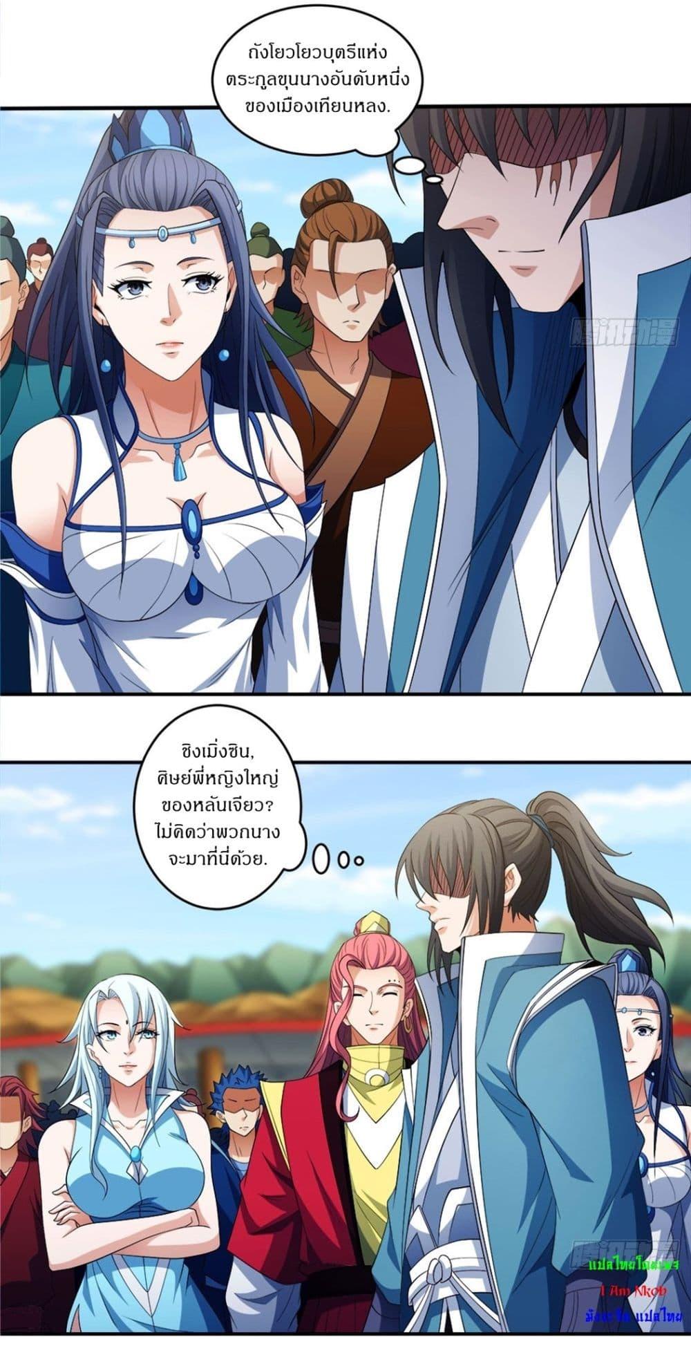 Manga-lc-com อ่านมังงะ อ่านการ์ตูน ออนไลน์ ฟรี God of Martial Arts ตอนที่ 1 2 3 4 5 6 7 8 9 10 11 12 13 14 ฟรี ไม่มีโฆษณา Manga-lc - อ่าน มังงะ อ่าน การ์ตูน ออนไลน์ อ่านมังงะ ฟรี