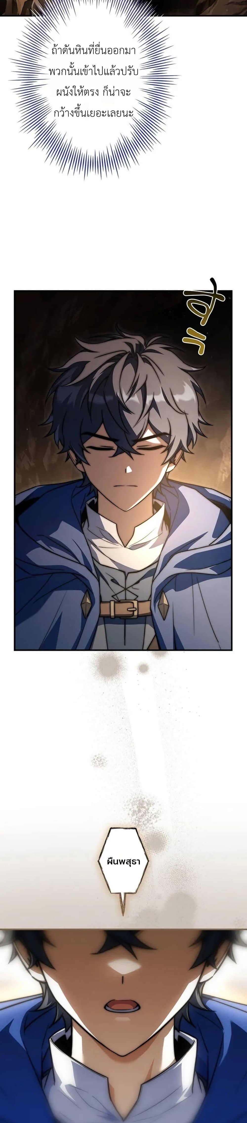 Manga-lc-com อ่านมังงะ อ่านการ์ตูน ออนไลน์ ฟรี I Became a Wizard in a Medieval Fantasy World ตอนที่ 1 2 3 4 5 6 7 8 9 10 11 12 13 14 ฟรี ไม่มีโฆษณา Manga-lc - อ่าน มังงะ อ่าน การ์ตูน ออนไลน์ อ่านมังงะ ฟรี