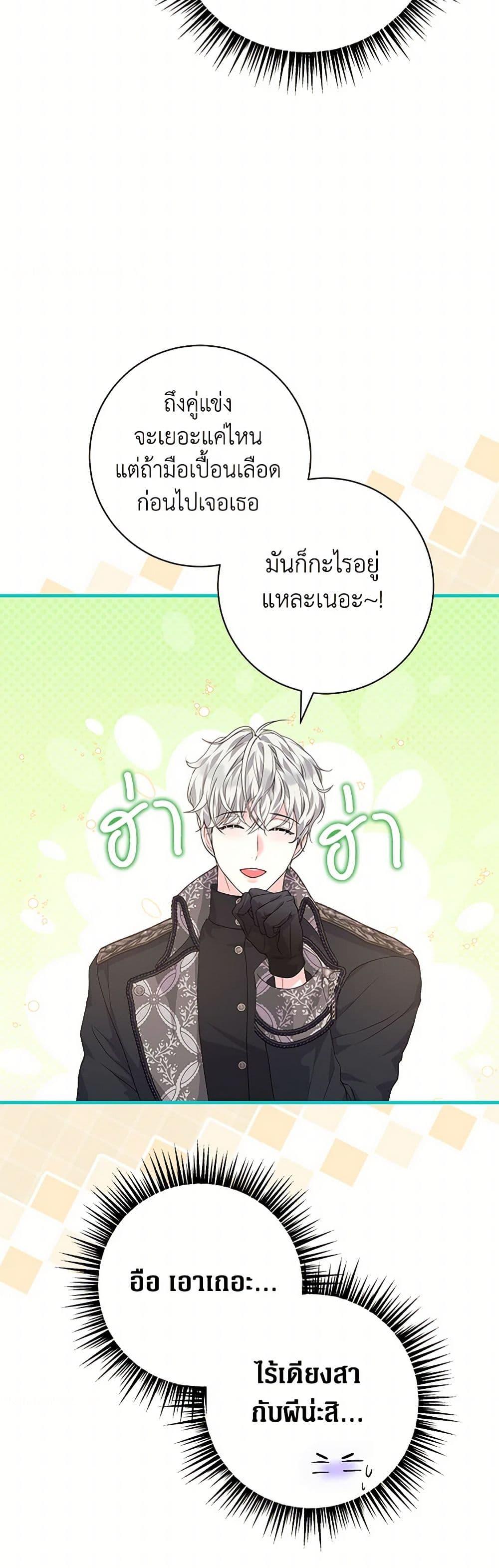 Manga-lc-com อ่านมังงะ อ่านการ์ตูน ออนไลน์ ฟรี The Archduke’s Magical Business Partner ตอนที่ 1 2 3 4 5 6 7 8 9 10 11 12 13 14 ฟรี ไม่มีโฆษณา Manga-lc - อ่าน มังงะ อ่าน การ์ตูน ออนไลน์ อ่านมังงะ ฟรี