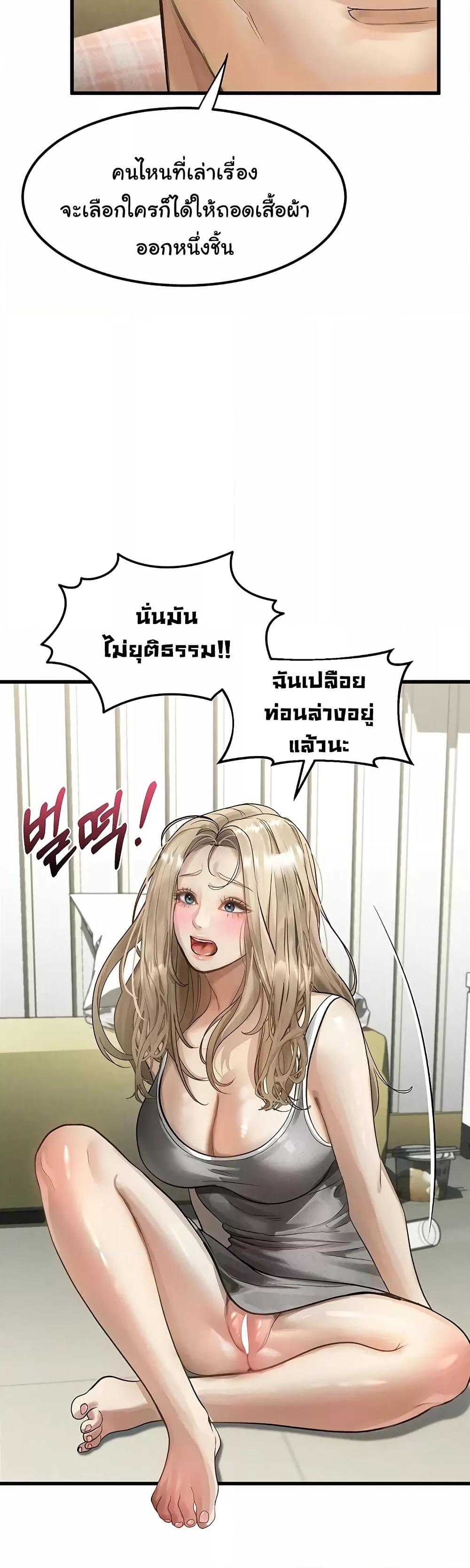 Doujin-Lc- อ่าน โดจิน มังฮวา เกาหลี ญี่ปุ่น จีน แปลไทย Dirty Talk ตอนที่ 1 2 3 4 5 6 7 8 9 10 11 12 13 14 ฟรี ไม่มีโฆษณา อ่าน โดจิน Manhwa เกาหลี ญี่ปุ่น จีน เรามีครบ คัดมาให้เน้นๆ โดจิน 18+ รับประกันความฟินโดย  Doujin Lc
