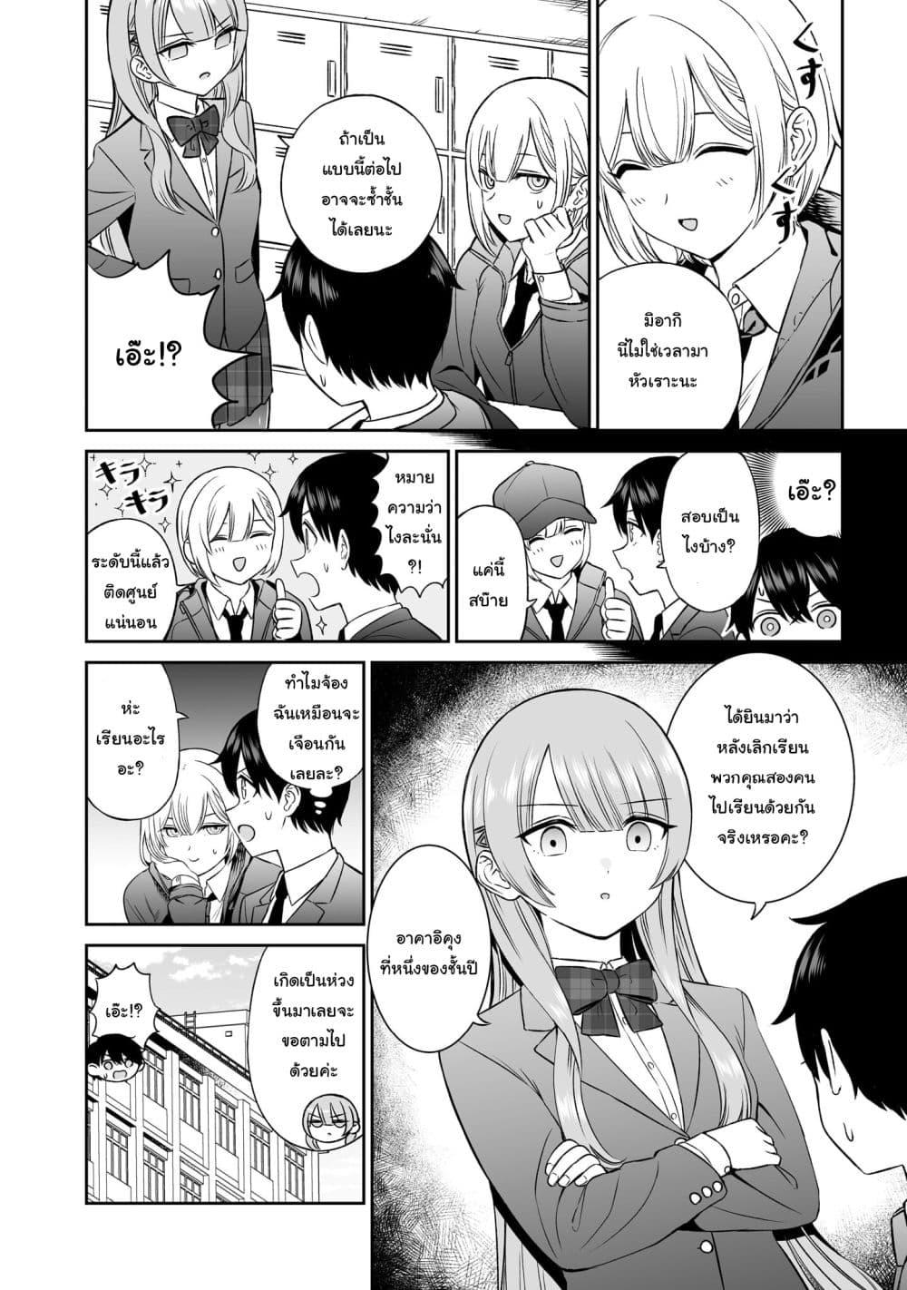 Manga-lc-com อ่านมังงะ อ่านการ์ตูน ออนไลน์ ฟรี Ouji-sama no Tomodachi ตอนที่ 1 2 3 4 5 6 7 8 9 10 11 12 13 14 ฟรี ไม่มีโฆษณา Manga-lc - อ่าน มังงะ อ่าน การ์ตูน ออนไลน์ อ่านมังงะ ฟรี