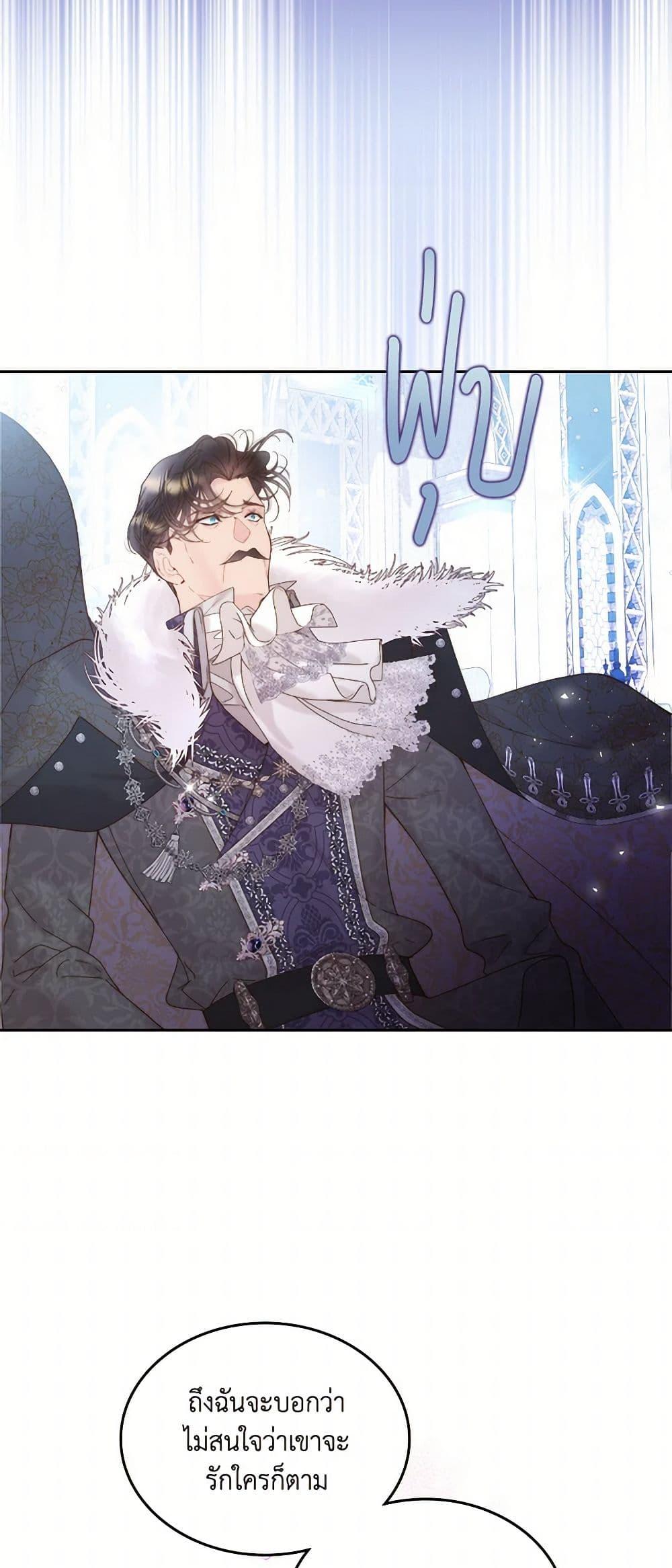 Manga-lc-com อ่านมังงะ อ่านการ์ตูน ออนไลน์ ฟรี Beatrice ตอนที่ 1 2 3 4 5 6 7 8 9 10 11 12 13 14 ฟรี ไม่มีโฆษณา Manga-lc - อ่าน มังงะ อ่าน การ์ตูน ออนไลน์ อ่านมังงะ ฟรี