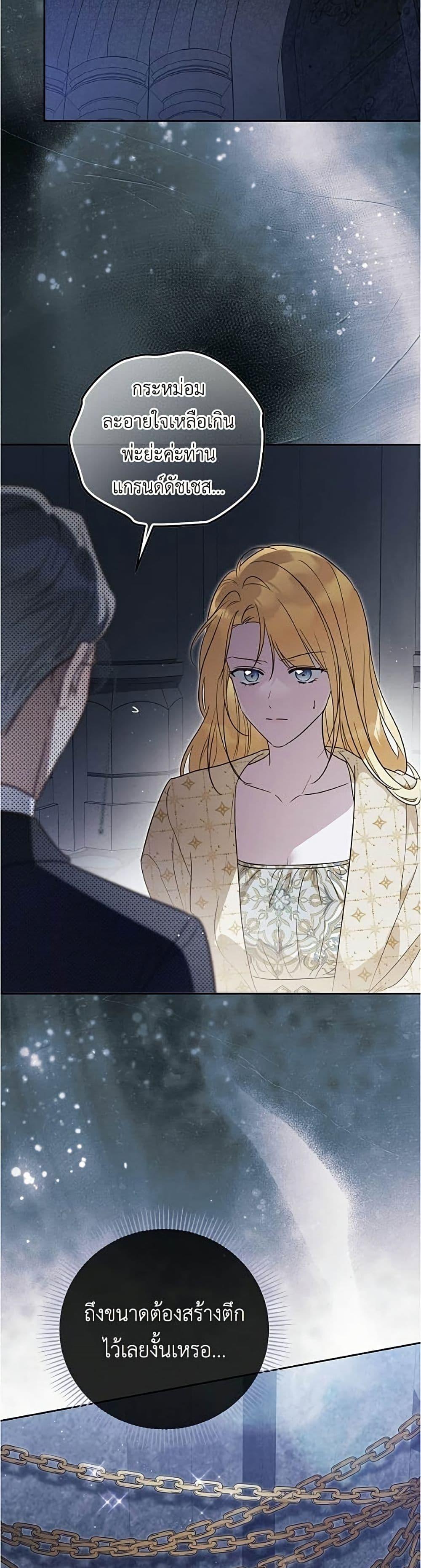 Manga-lc-com อ่านมังงะ อ่านการ์ตูน ออนไลน์ ฟรี Born to Be the Grand Duchess ตอนที่ 1 2 3 4 5 6 7 8 9 10 11 12 13 14 ฟรี ไม่มีโฆษณา Manga-lc - อ่าน มังงะ อ่าน การ์ตูน ออนไลน์ อ่านมังงะ ฟรี