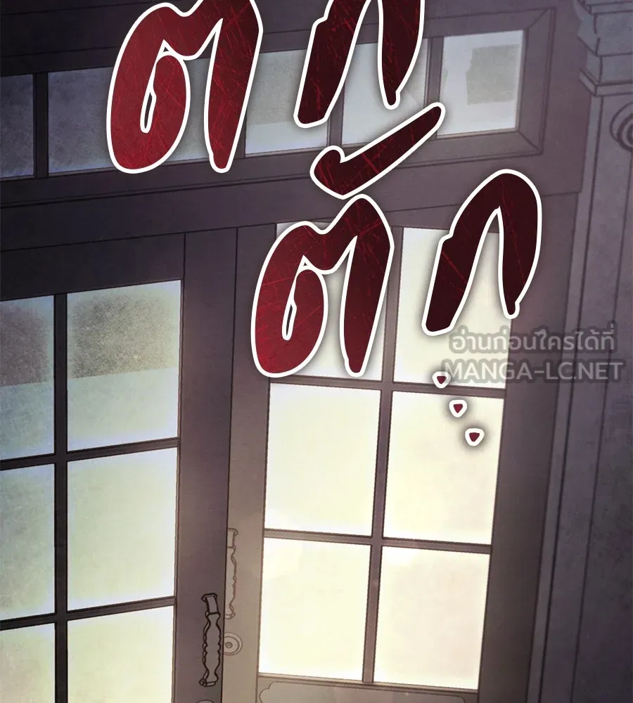 เรือนจำรัก ตอนที่ 60 รูปที่ 3