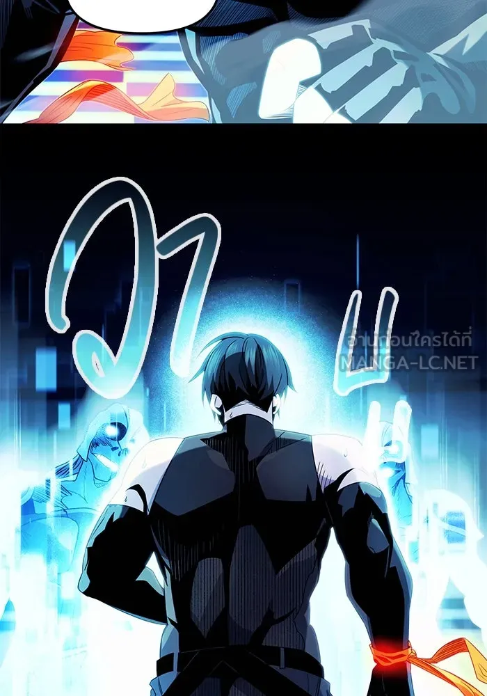 พลิกชะตาคว้าไอเทมระดับเทพ ตอนที่ 51 รูปที่ 3