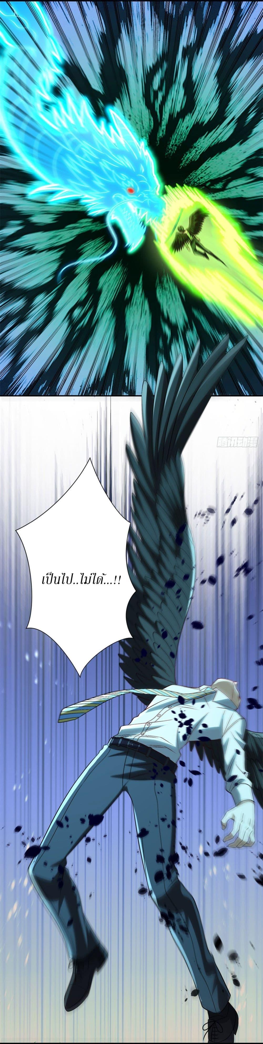 Manga-lc-com อ่านมังงะ อ่านการ์ตูน ออนไลน์ ฟรี After Being Reincarnated, I Will Reach the Top With My Divergent Cheats ตอนที่ 1 2 3 4 5 6 7 8 9 10 11 12 13 14 ฟรี ไม่มีโฆษณา Manga-lc - อ่าน มังงะ อ่าน การ์ตูน ออนไลน์ อ่านมังงะ ฟรี