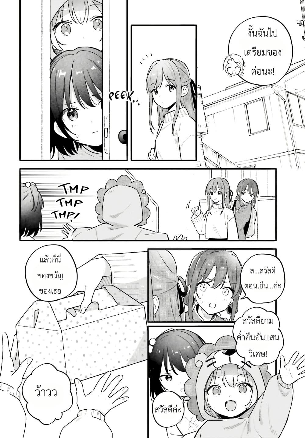 Manga-lc-com อ่านมังงะ อ่านการ์ตูน ออนไลน์ ฟรี Adachi to Shimamura (Yuzuhara Moke) ตอนที่ 1 2 3 4 5 6 7 8 9 10 11 12 13 14 ฟรี ไม่มีโฆษณา Manga-lc - อ่าน มังงะ อ่าน การ์ตูน ออนไลน์ อ่านมังงะ ฟรี