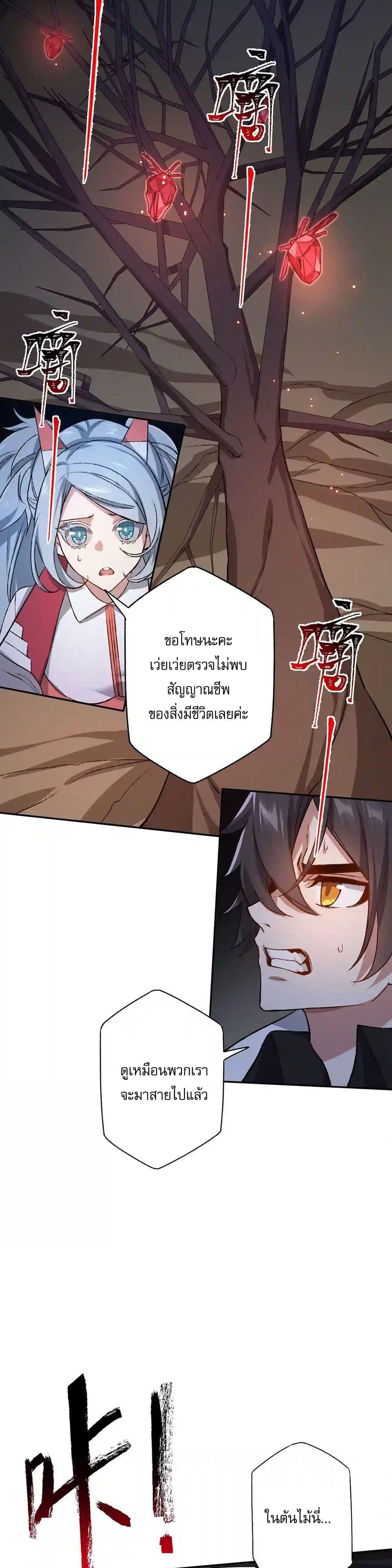 Manga-lc-com อ่านมังงะ อ่านการ์ตูน ออนไลน์ ฟรี An Hai Ji Yuan ตอนที่ 1 2 3 4 5 6 7 8 9 10 11 12 13 14 ฟรี ไม่มีโฆษณา Manga-lc - อ่าน มังงะ อ่าน การ์ตูน ออนไลน์ อ่านมังงะ ฟรี