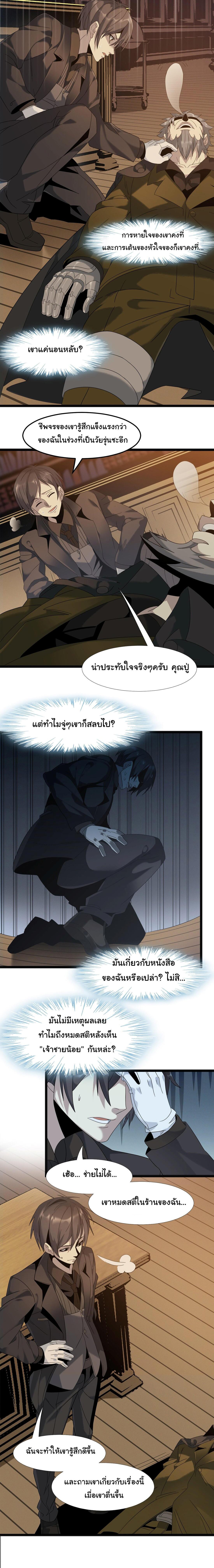 Manga-lc-com อ่านมังงะ อ่านการ์ตูน ออนไลน์ ฟรี The Demon God ตอนที่ 1 2 3 4 5 6 7 8 9 10 11 12 13 14 ฟรี ไม่มีโฆษณา Manga-lc - อ่าน มังงะ อ่าน การ์ตูน ออนไลน์ อ่านมังงะ ฟรี