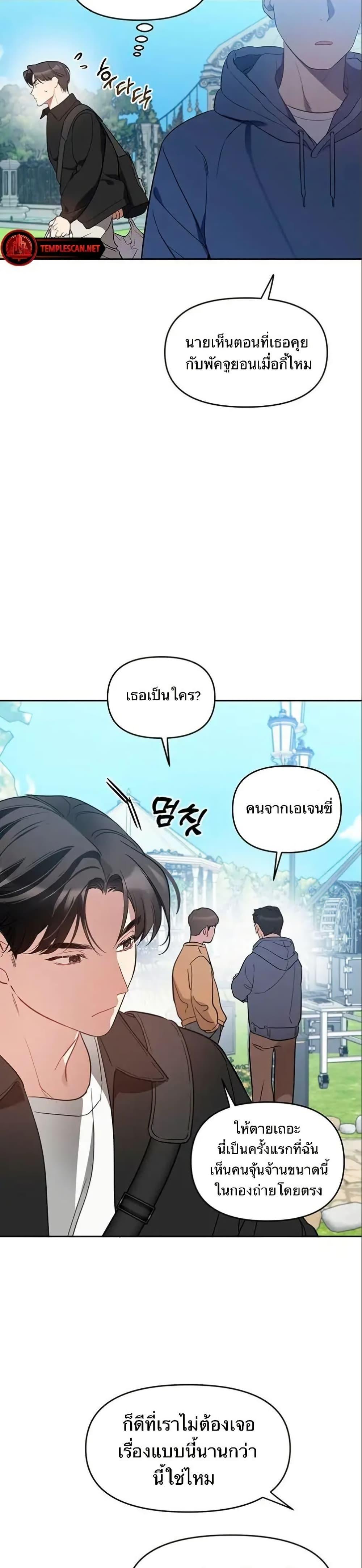 Manga-lc-com อ่านมังงะ อ่านการ์ตูน ออนไลน์ ฟรี Misfortune at Work ตอนที่ 1 2 3 4 5 6 7 8 9 10 11 12 13 14 ฟรี ไม่มีโฆษณา Manga-lc - อ่าน มังงะ อ่าน การ์ตูน ออนไลน์ อ่านมังงะ ฟรี