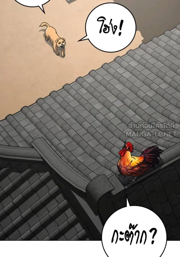 reality ตอนที่ 159 รูปที่ 47