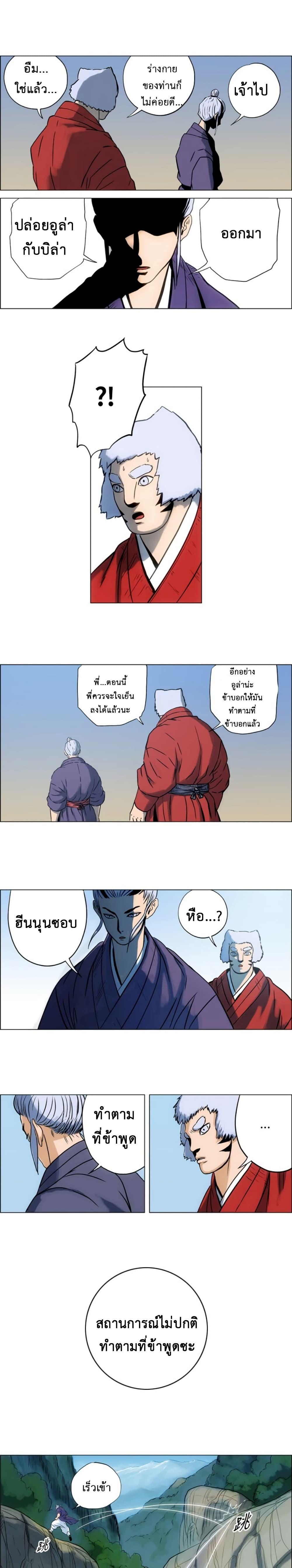 Manga-lc-com อ่านมังงะ อ่านการ์ตูน ออนไลน์ ฟรี Tiger Brother ตอนที่ 1 2 3 4 5 6 7 8 9 10 11 12 13 14 ฟรี ไม่มีโฆษณา Manga-lc - อ่าน มังงะ อ่าน การ์ตูน ออนไลน์ อ่านมังงะ ฟรี