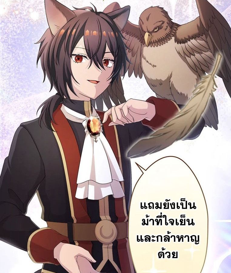 Manga-lc-com อ่านมังงะ อ่านการ์ตูน ออนไลน์ ฟรี The Legendary Assassin Reincarnated as the Beloved Youngest Daughter of a Royal Family ตอนที่ 1 2 3 4 5 6 7 8 9 10 11 12 13 14 ฟรี ไม่มีโฆษณา Manga-lc - อ่าน มังงะ อ่าน การ์ตูน ออนไลน์ อ่านมังงะ ฟรี