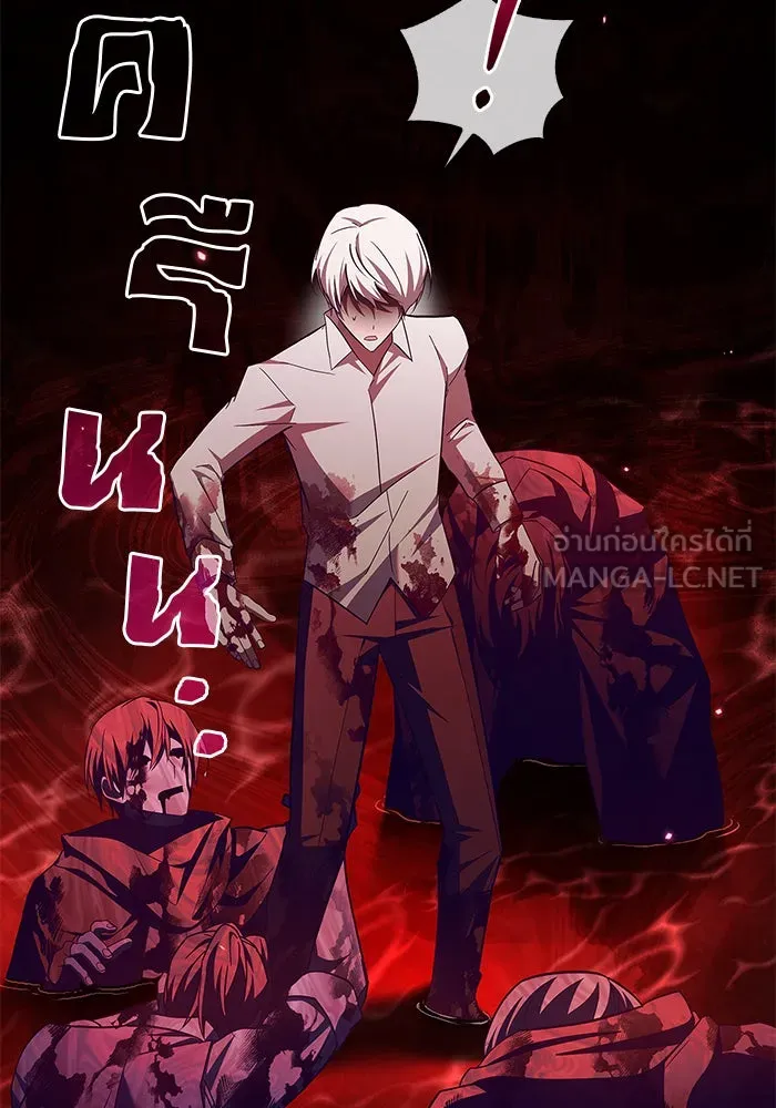 ผมไม่ได้เก่งอย่างที่คิด ตอนที่ 25 รูปที่ 3