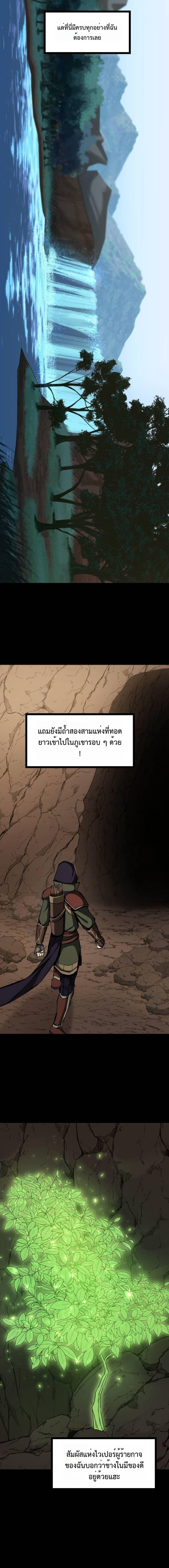 Manga-lc-com อ่านมังงะ อ่านการ์ตูน ออนไลน์ ฟรี The Primal Hunter ตอนที่ 1 2 3 4 5 6 7 8 9 10 11 12 13 14 ฟรี ไม่มีโฆษณา Manga-lc - อ่าน มังงะ อ่าน การ์ตูน ออนไลน์ อ่านมังงะ ฟรี