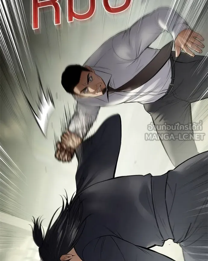 Baek XX ตอนที่ 109 รูปที่ 163
