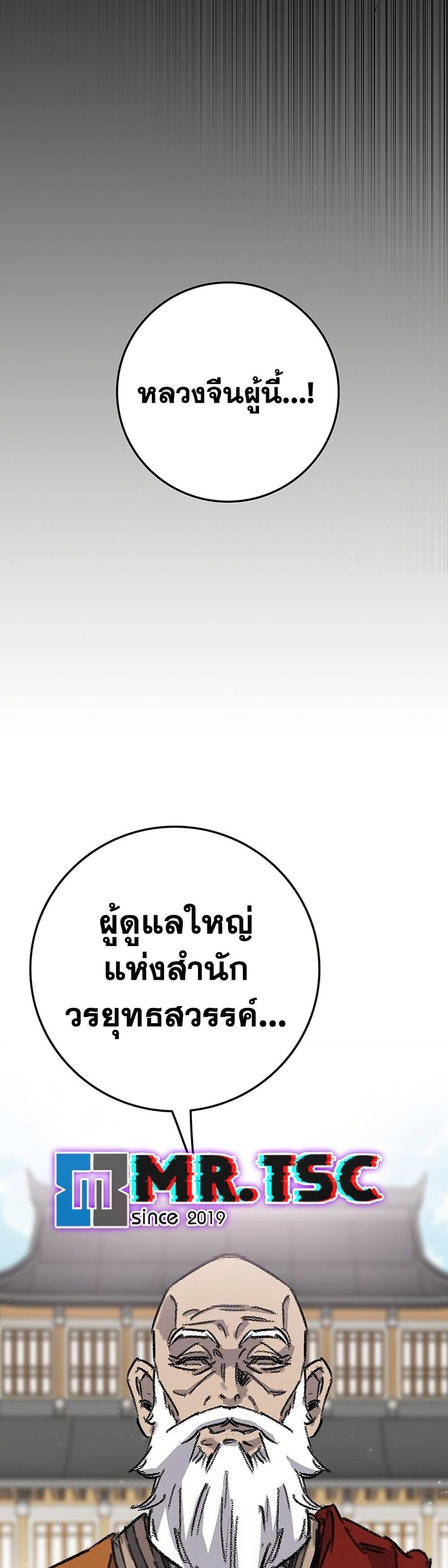 Manga-lc-com อ่านมังงะ อ่านการ์ตูน ออนไลน์ ฟรี The Undefeatable Swordsman ตอนที่ 1 2 3 4 5 6 7 8 9 10 11 12 13 14 ฟรี ไม่มีโฆษณา Manga-lc - อ่าน มังงะ อ่าน การ์ตูน ออนไลน์ อ่านมังงะ ฟรี