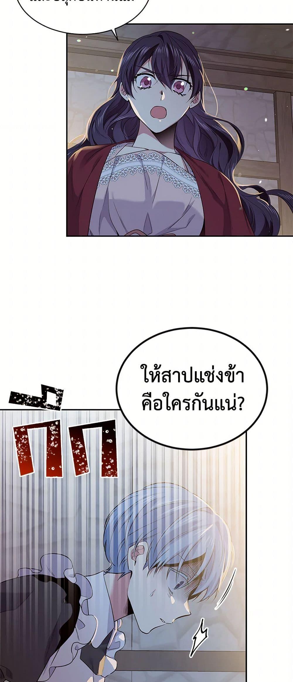 Manga-lc-com อ่านมังงะ อ่านการ์ตูน ออนไลน์ ฟรี My Goal is to Live a Long ตอนที่ 1 2 3 4 5 6 7 8 9 10 11 12 13 14 ฟรี ไม่มีโฆษณา Manga-lc - อ่าน มังงะ อ่าน การ์ตูน ออนไลน์ อ่านมังงะ ฟรี