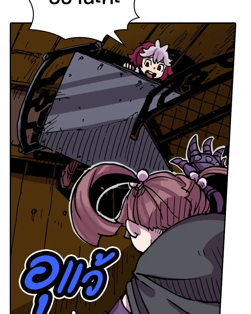 เคลวาเทส อสูรจอมราชัน ตอนที่ 28 เวลาออกล่า รูปที่ 40