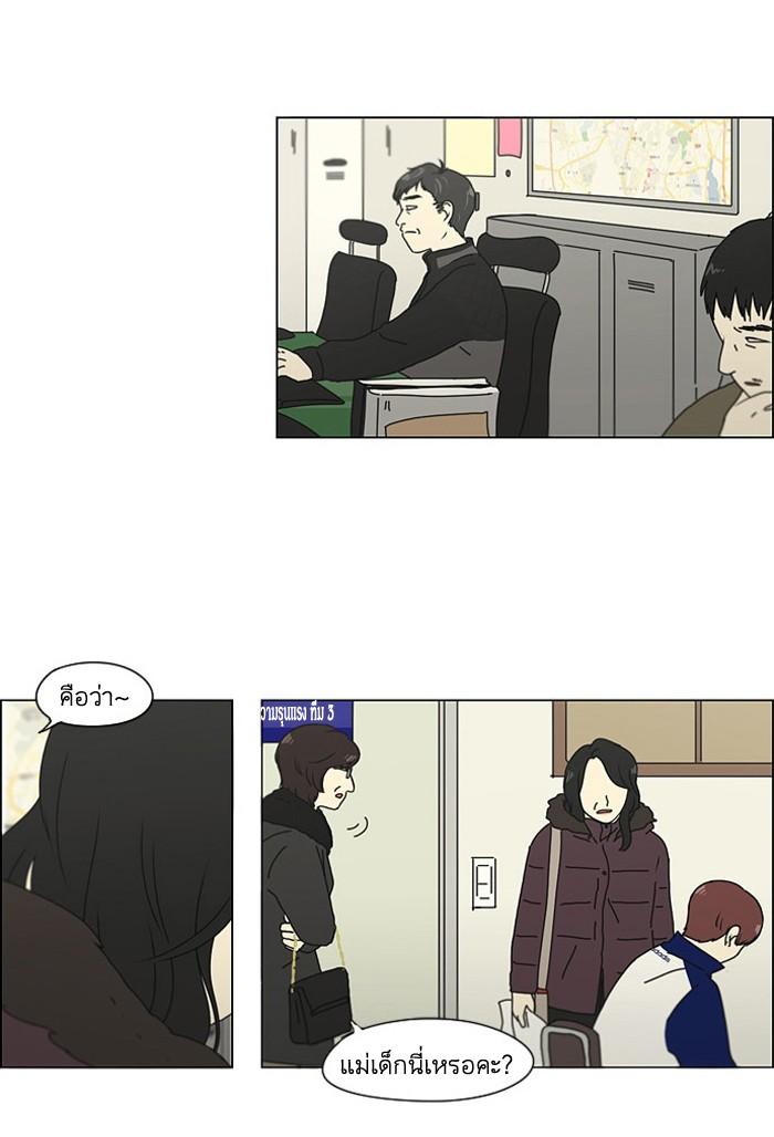 Manga-lc-com อ่านมังงะ อ่านการ์ตูน ออนไลน์ ฟรี Love Revolution รักนี้ต้องปฏิวัติ ตอนที่ 1 2 3 4 5 6 7 8 9 10 11 12 13 14 ฟรี ไม่มีโฆษณา Manga-lc - อ่าน มังงะ อ่าน การ์ตูน ออนไลน์ อ่านมังงะ ฟรี