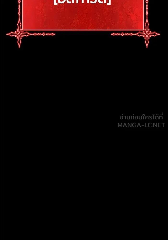 +99 ท่อนไม้พร้อมบวก ตอนที่ 63 คนลวง (1) รูปที่ 396