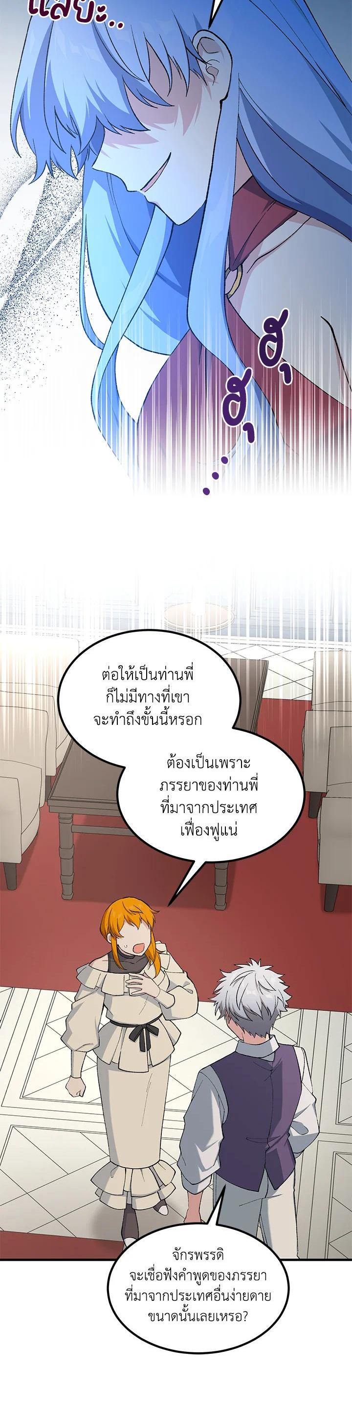 Manga-lc-com อ่านมังงะ อ่านการ์ตูน ออนไลน์ ฟรี How the Pro in His Past Life Sucks the Sweet Honey ตอนที่ 1 2 3 4 5 6 7 8 9 10 11 12 13 14 ฟรี ไม่มีโฆษณา Manga-lc - อ่าน มังงะ อ่าน การ์ตูน ออนไลน์ อ่านมังงะ ฟรี