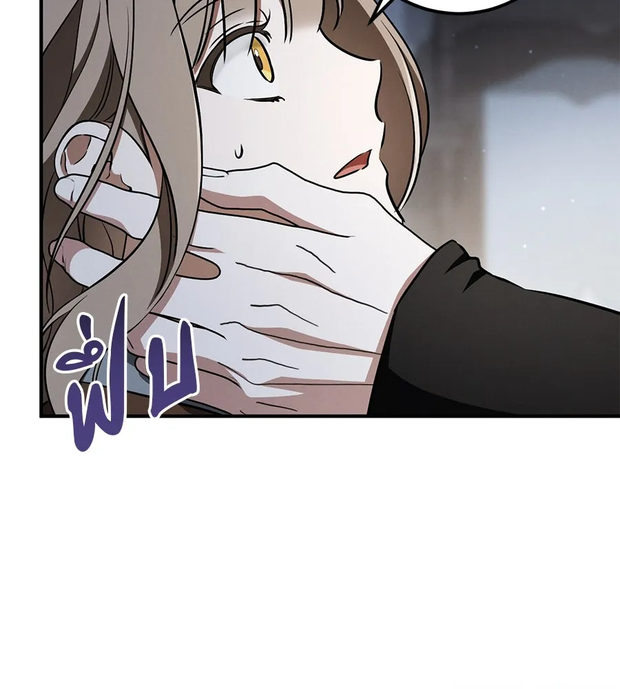 เรือนจำรัก ตอนที่ 66 รูปที่ 131