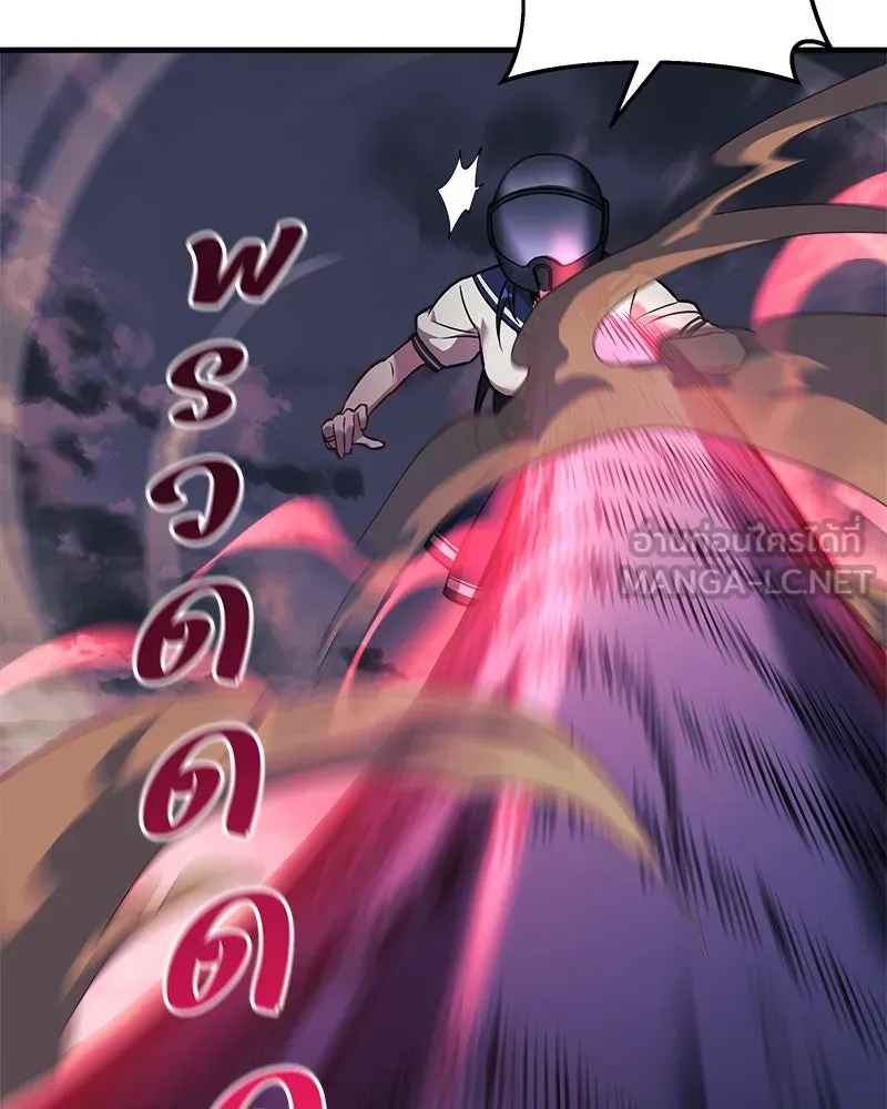 สัปดาห์นี้งดอัปตอนใหม่ ตอนที่ 14 รูปที่ 102