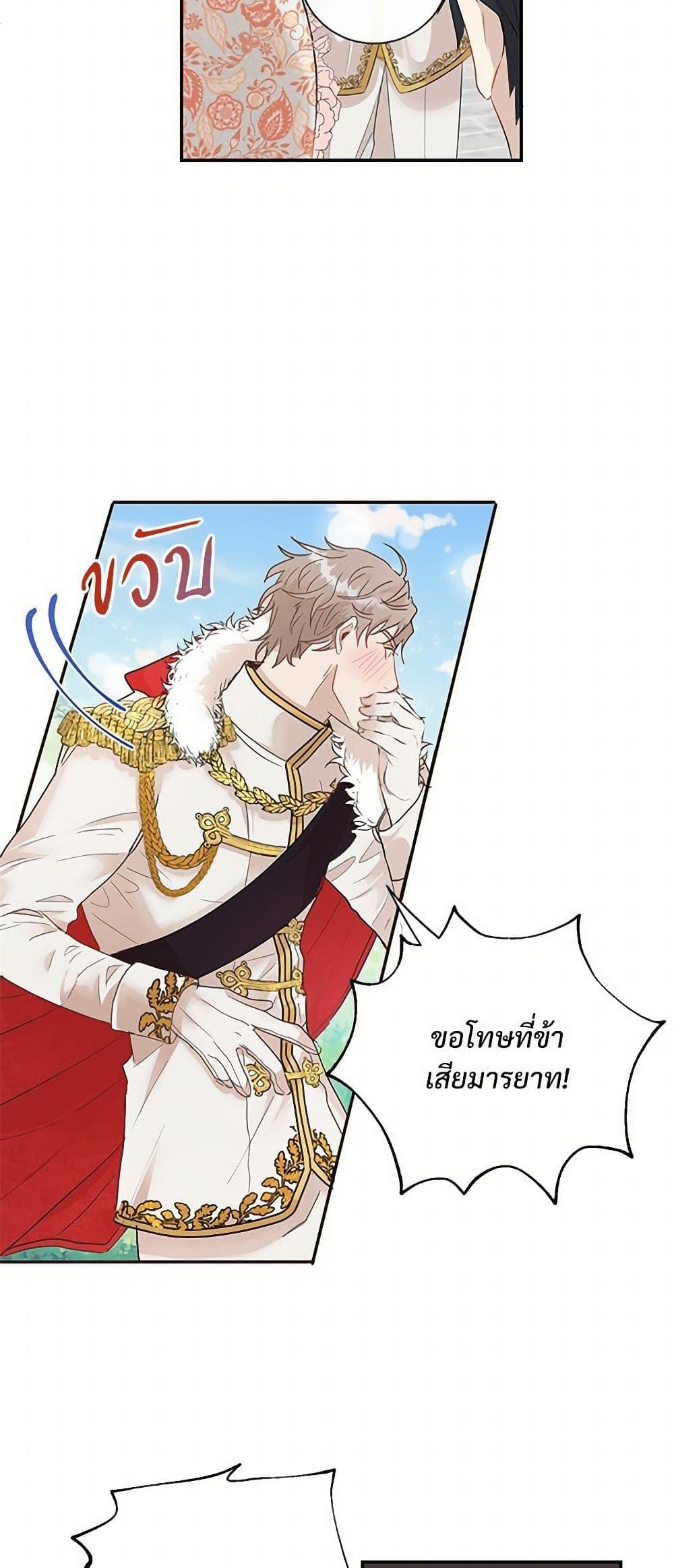 Manga-lc-com อ่านมังงะ อ่านการ์ตูน ออนไลน์ ฟรี Please Don’t Eat Me! ตอนที่ 1 2 3 4 5 6 7 8 9 10 11 12 13 14 ฟรี ไม่มีโฆษณา Manga-lc - อ่าน มังงะ อ่าน การ์ตูน ออนไลน์ อ่านมังงะ ฟรี