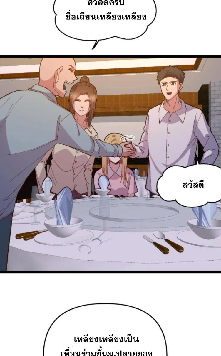 Manga-lc-com อ่านมังงะ อ่านการ์ตูน ออนไลน์ ฟรี Rebirth Back to 1983 to be a Millionaire ตอนที่ 1 2 3 4 5 6 7 8 9 10 11 12 13 14 ฟรี ไม่มีโฆษณา Manga-lc - อ่าน มังงะ อ่าน การ์ตูน ออนไลน์ อ่านมังงะ ฟรี