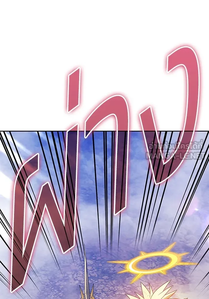 +99 ท่อนไม้พร้อมบวก ตอนที่ 33 ศัตรูที่แข็งแกร่งที่สุด (6) รูปที่ 345