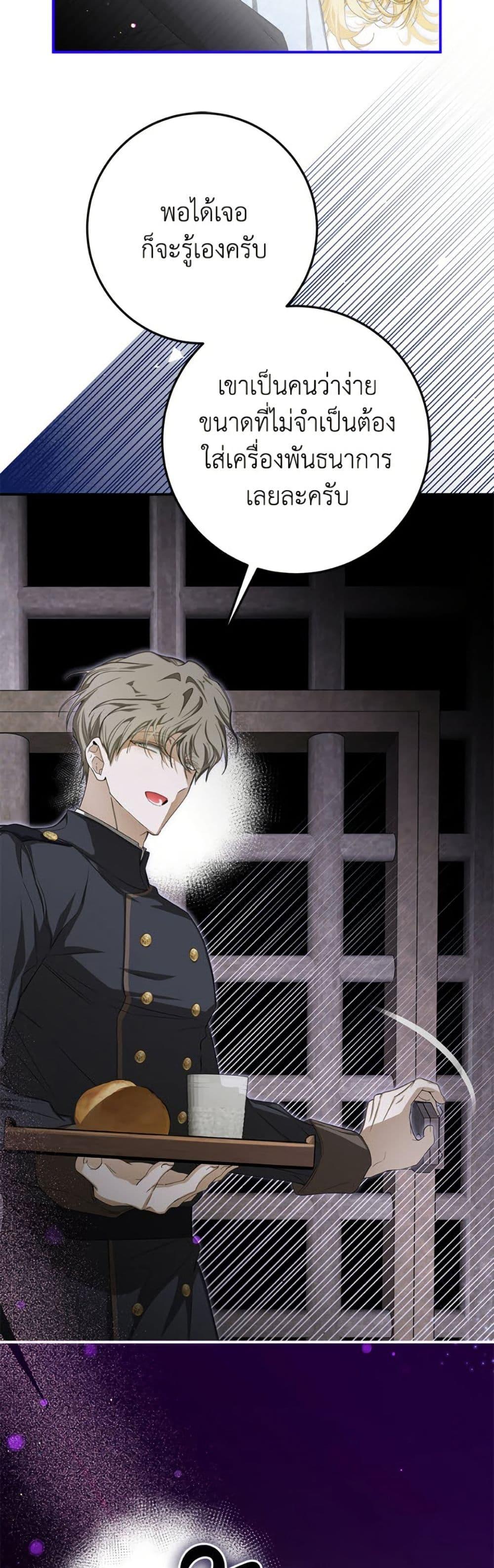 Manga-lc-com อ่านมังงะ อ่านการ์ตูน ออนไลน์ ฟรี I’ve Become the Devil’s Master ตอนที่ 1 2 3 4 5 6 7 8 9 10 11 12 13 14 ฟรี ไม่มีโฆษณา Manga-lc - อ่าน มังงะ อ่าน การ์ตูน ออนไลน์ อ่านมังงะ ฟรี